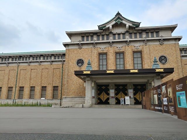 Kyoto Municipal Museum of Art